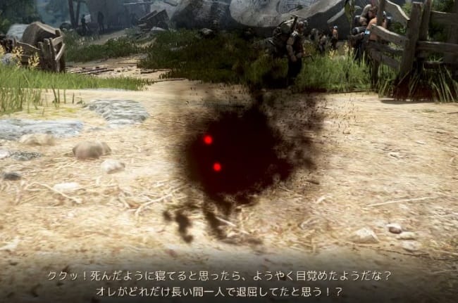 黒い砂漠